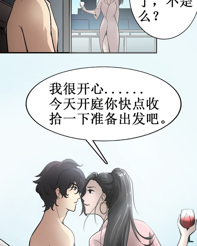 第3章：至少拥有过