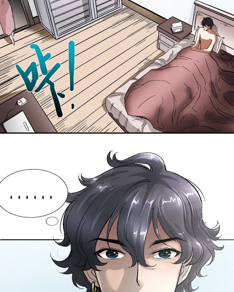 第3章：至少拥有过