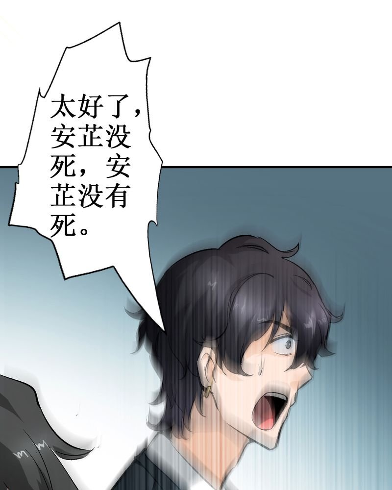 第3章：至少拥有过