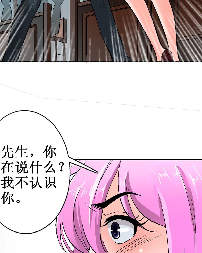 第3章：至少拥有过