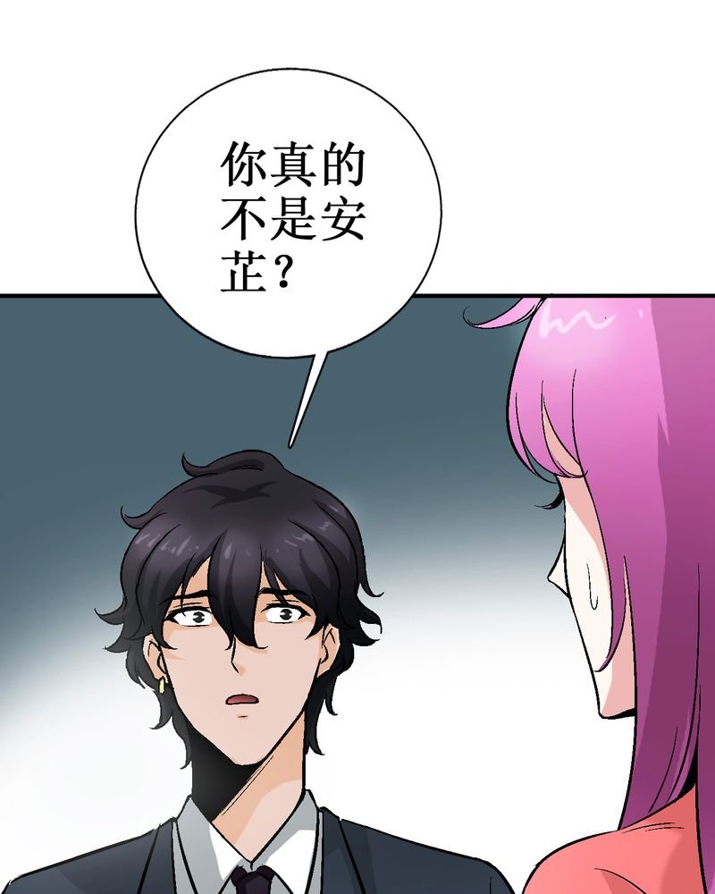 第3章：至少拥有过