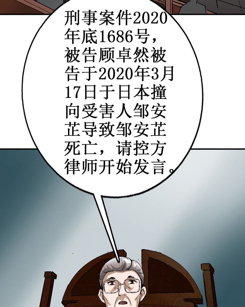 第3章：至少拥有过