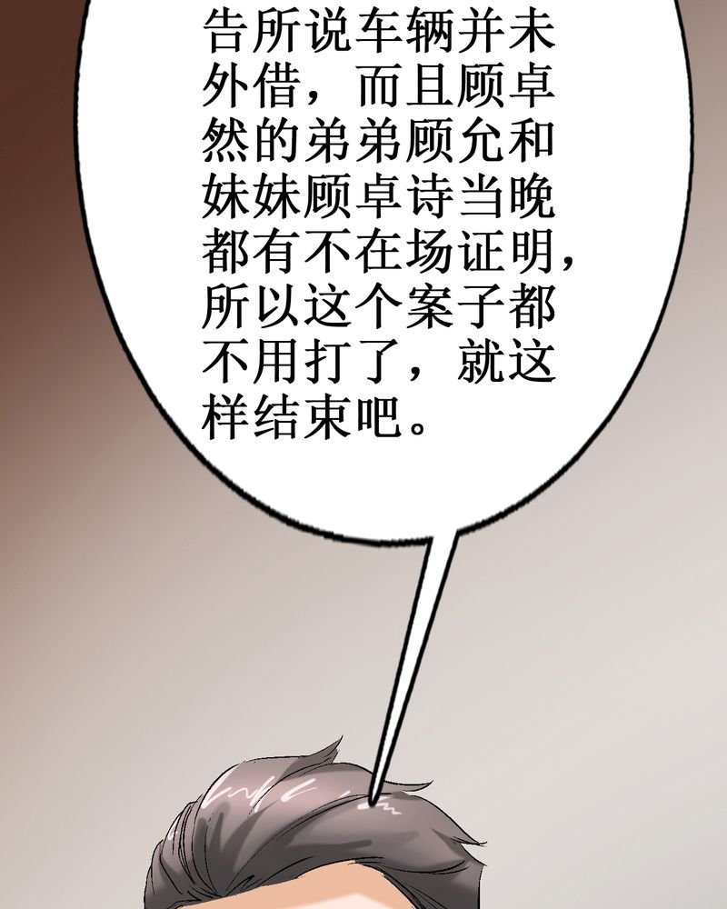 第3章：至少拥有过