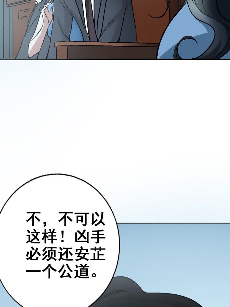 第4章：你到底是什么人