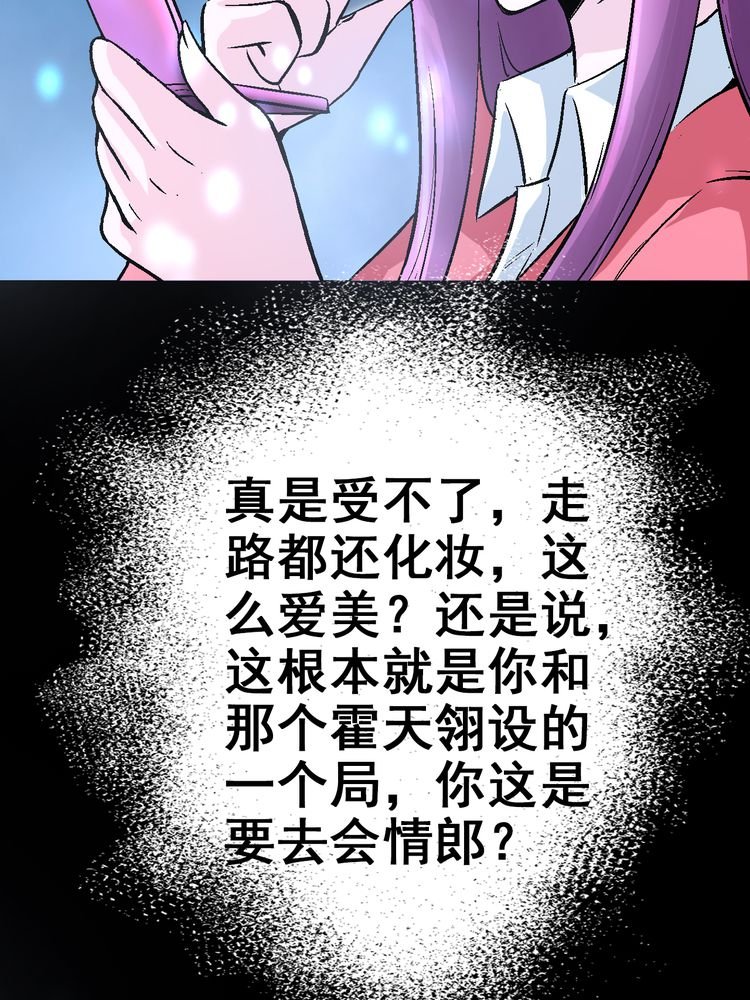 第4章：你到底是什么人