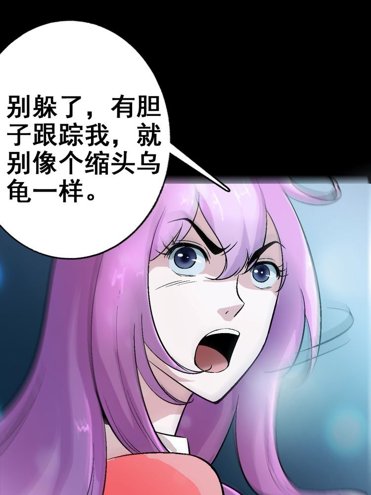 第4章：你到底是什么人