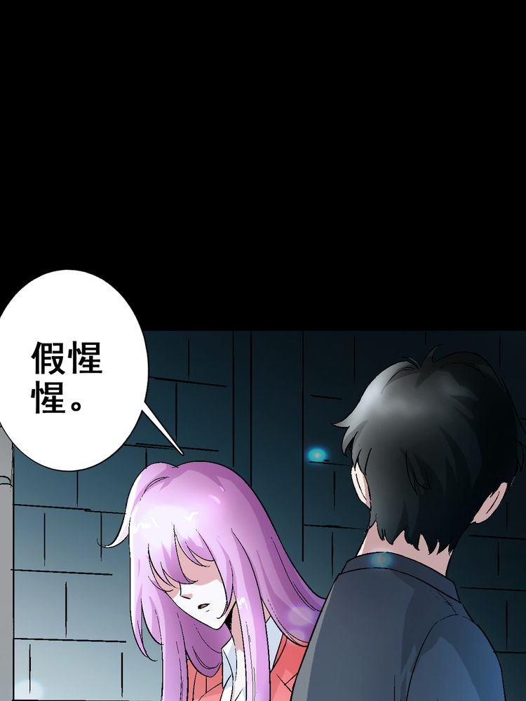第4章：你到底是什么人