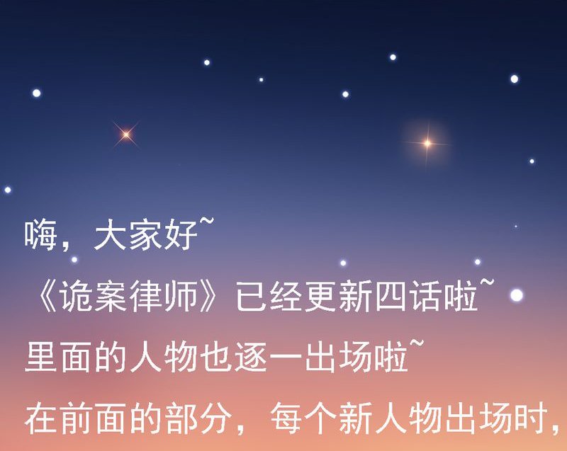 第5章：人物关系大揭秘