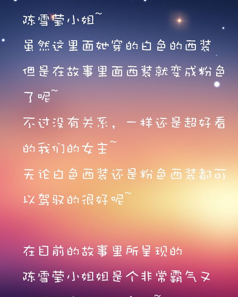 第5章：人物关系大揭秘