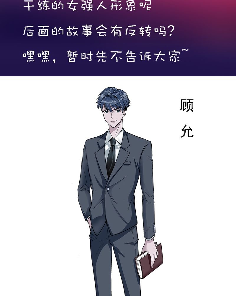 第5章：人物关系大揭秘
