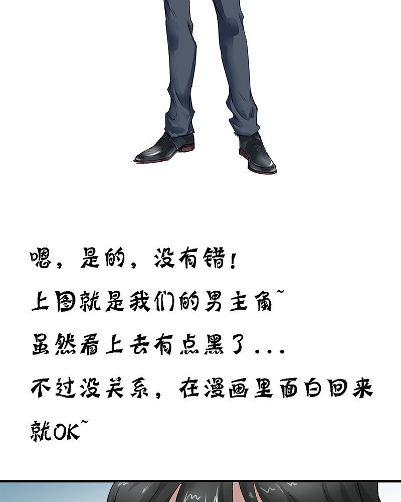 第5章：人物关系大揭秘