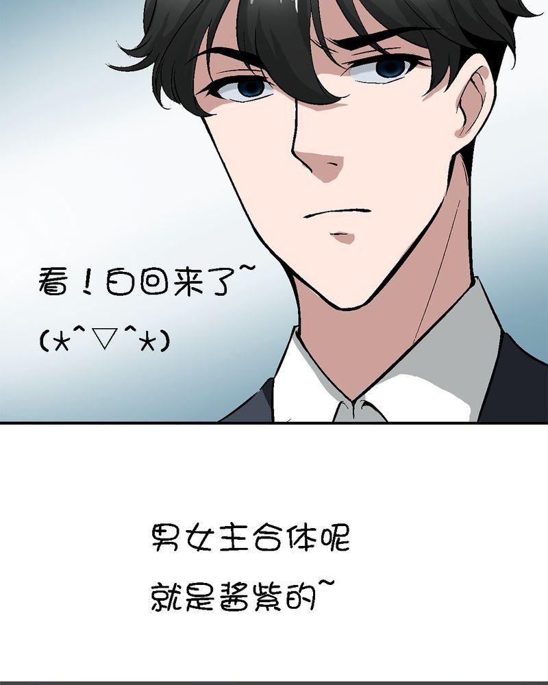 第5章：人物关系大揭秘