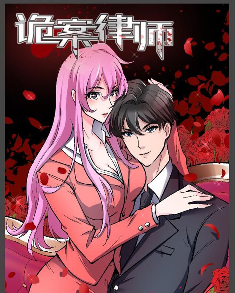 第5章：人物关系大揭秘