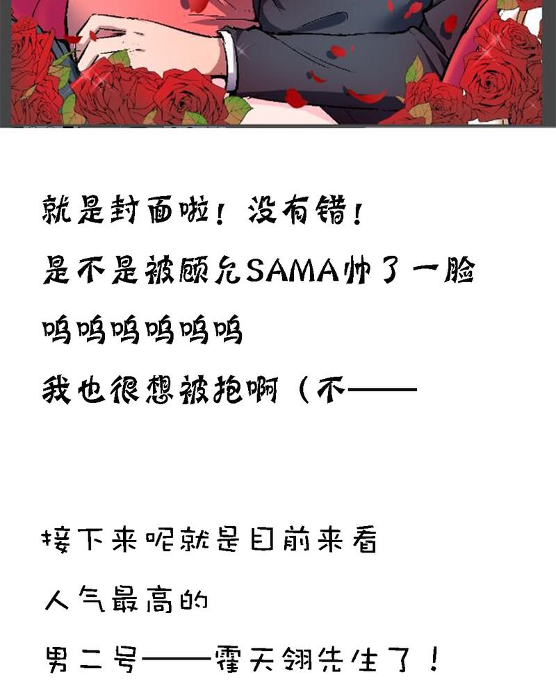 第5章：人物关系大揭秘