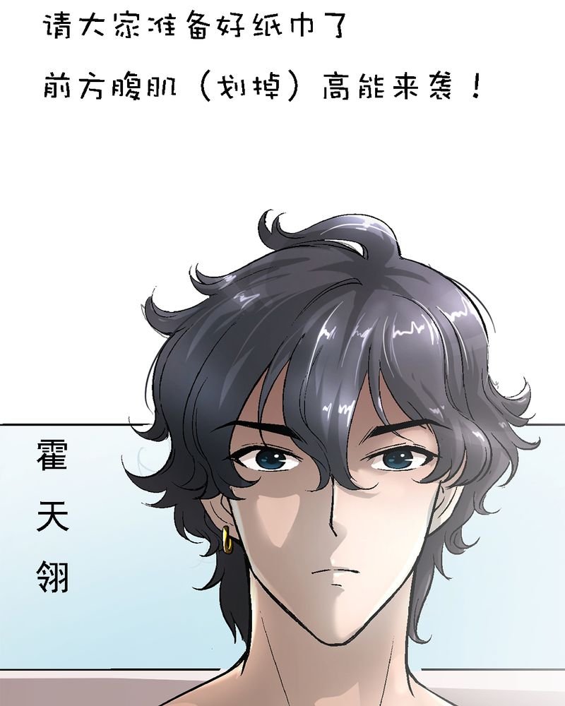 第5章：人物关系大揭秘