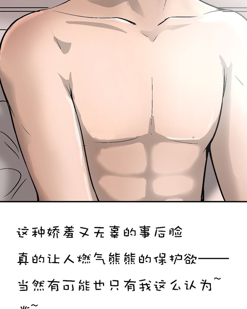 第5章：人物关系大揭秘