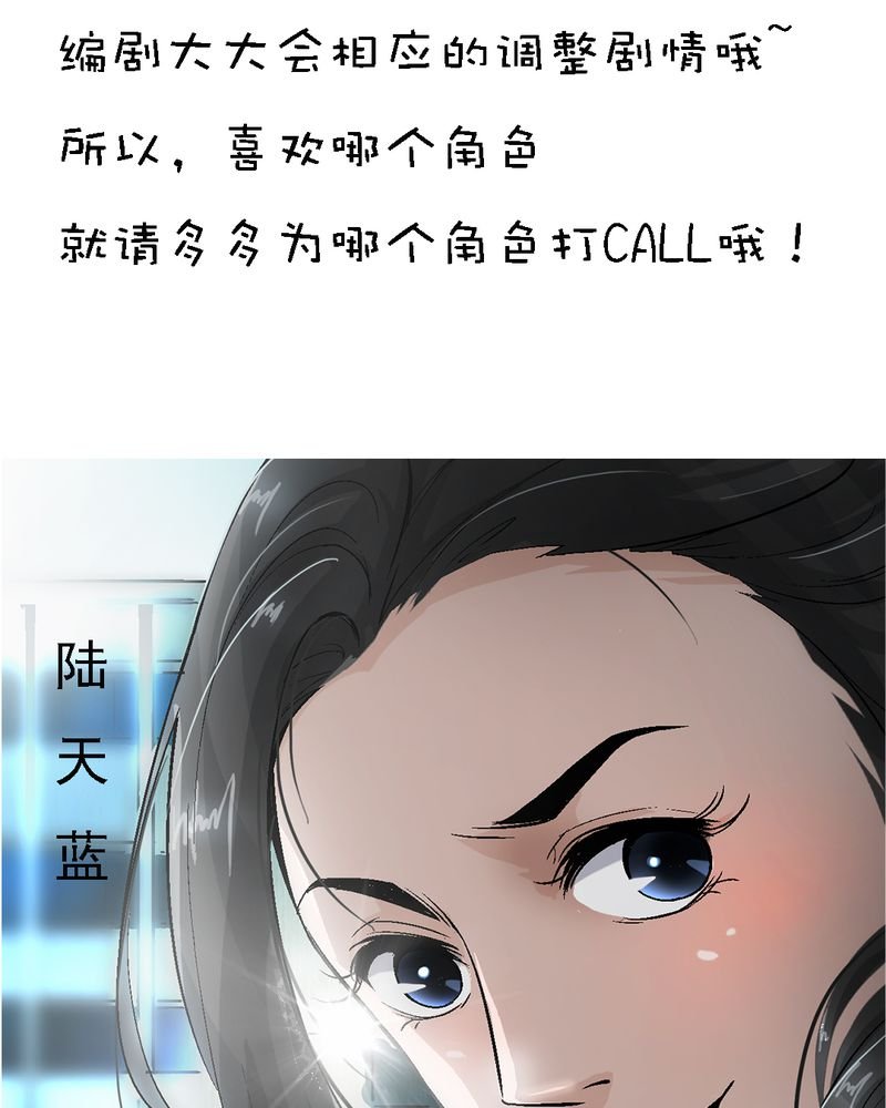 第5章：人物关系大揭秘
