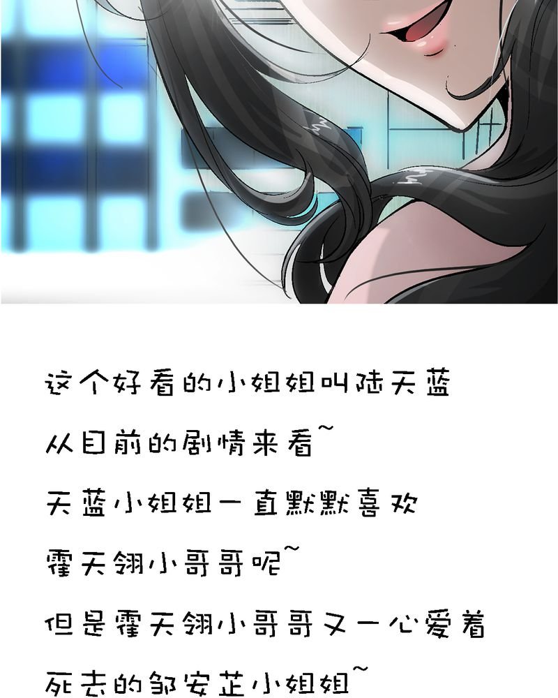 第5章：人物关系大揭秘