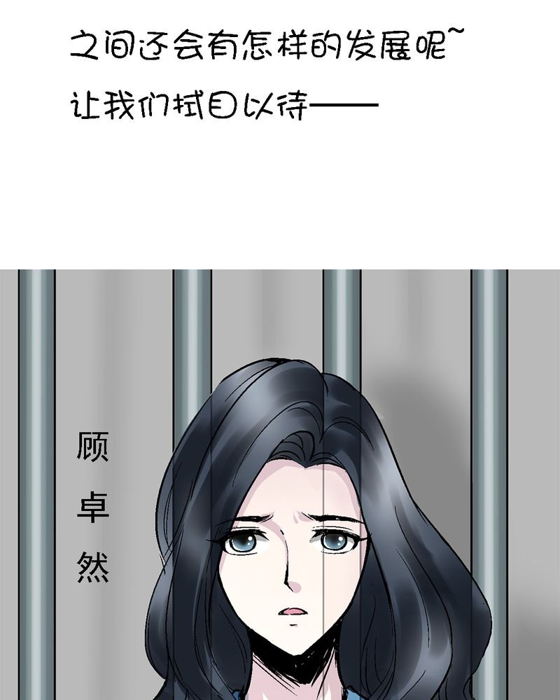 第5章：人物关系大揭秘