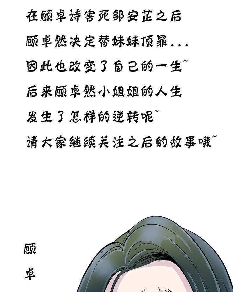 第5章：人物关系大揭秘