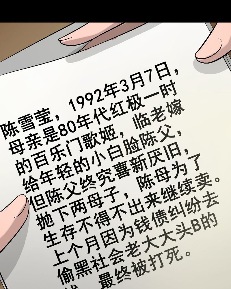 第6章：和我做笔交易