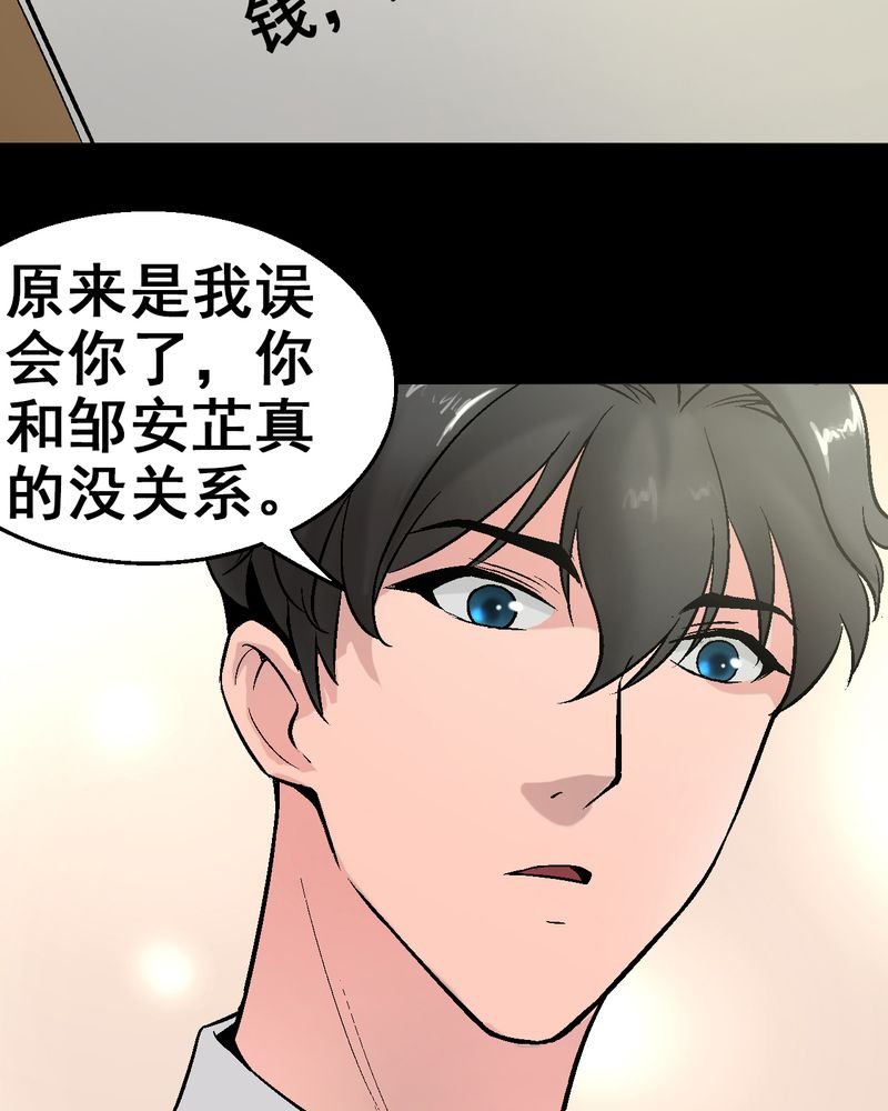 第6章：和我做笔交易
