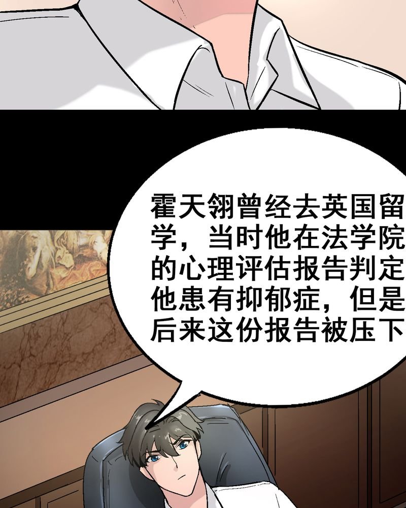 第6章：和我做笔交易