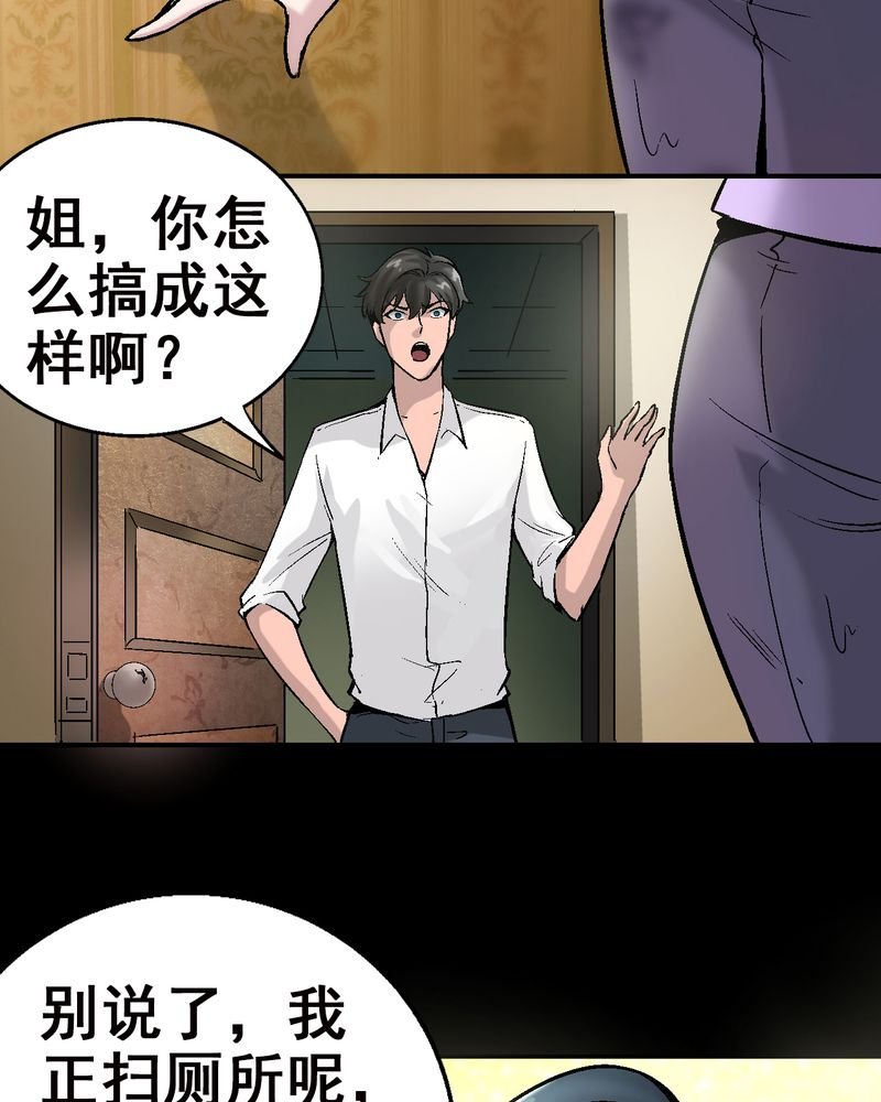 第6章：和我做笔交易