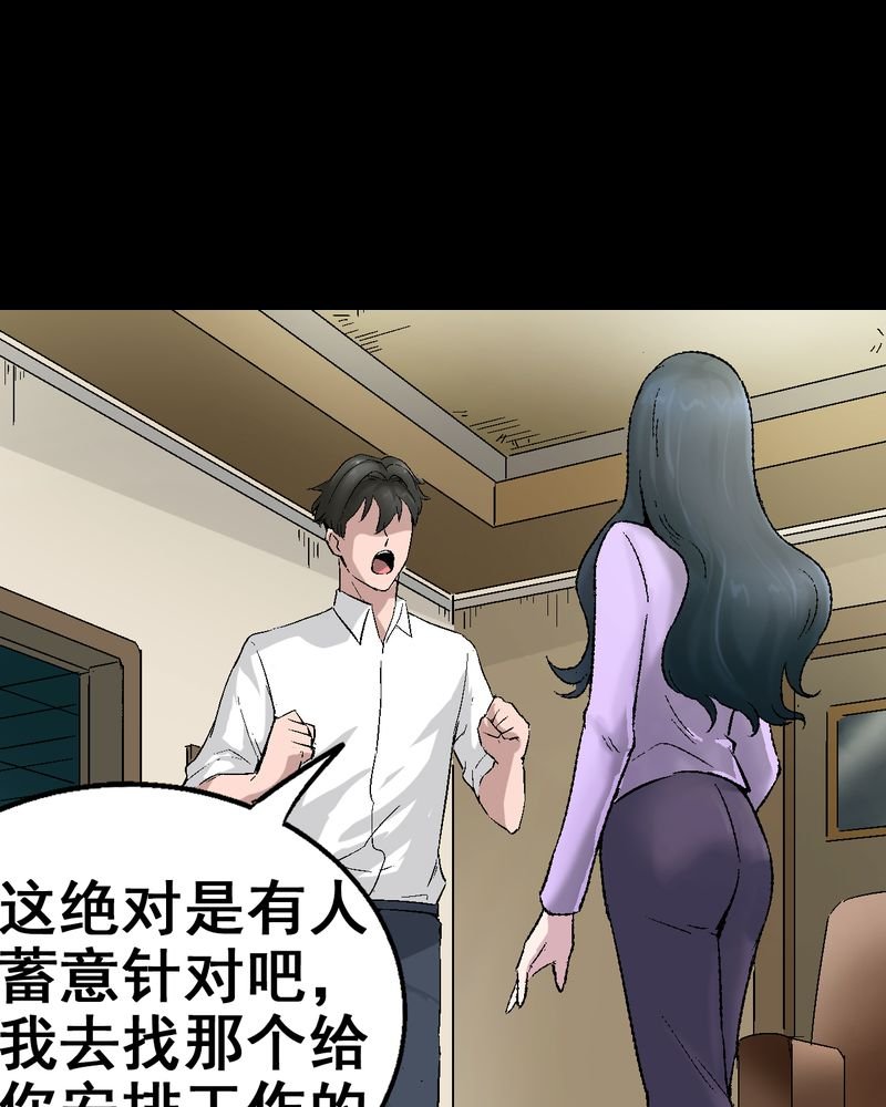 第6章：和我做笔交易