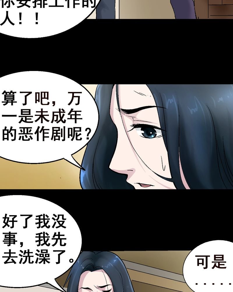 第6章：和我做笔交易