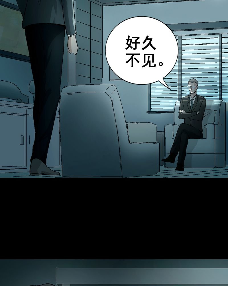 第6章：和我做笔交易