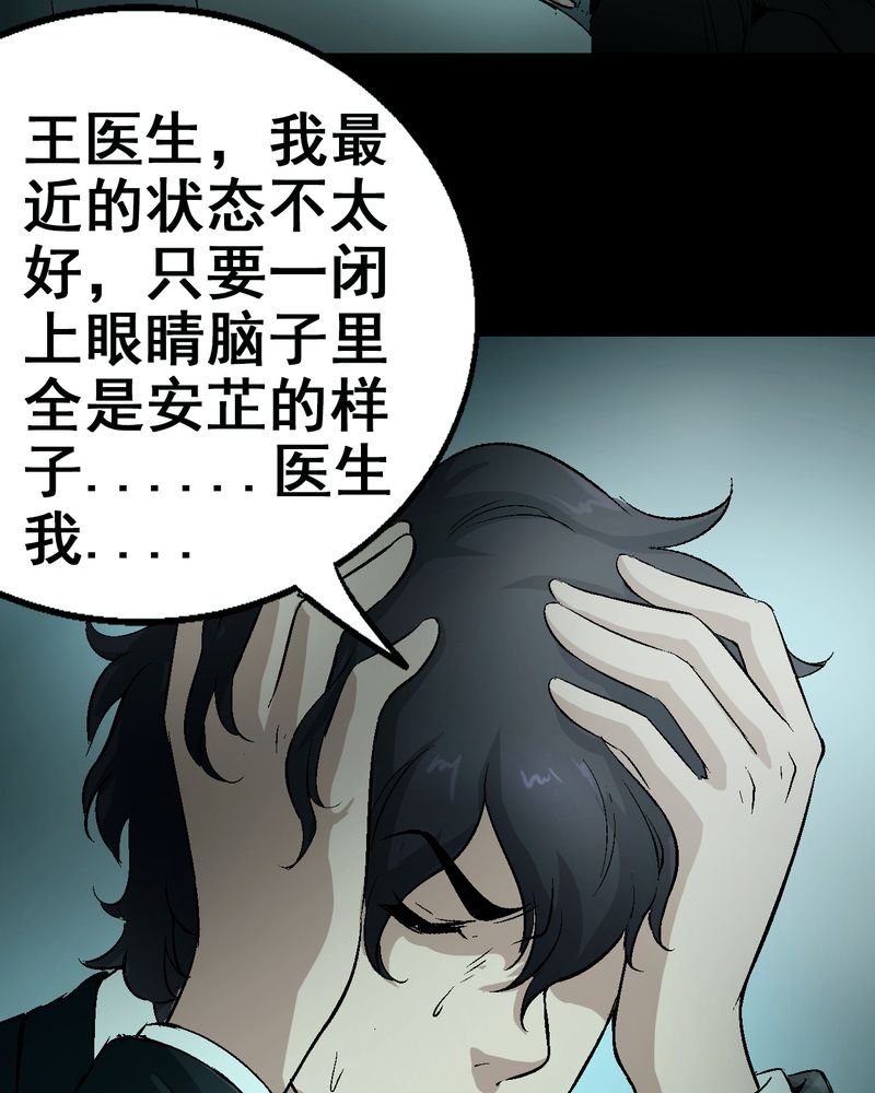 第6章：和我做笔交易