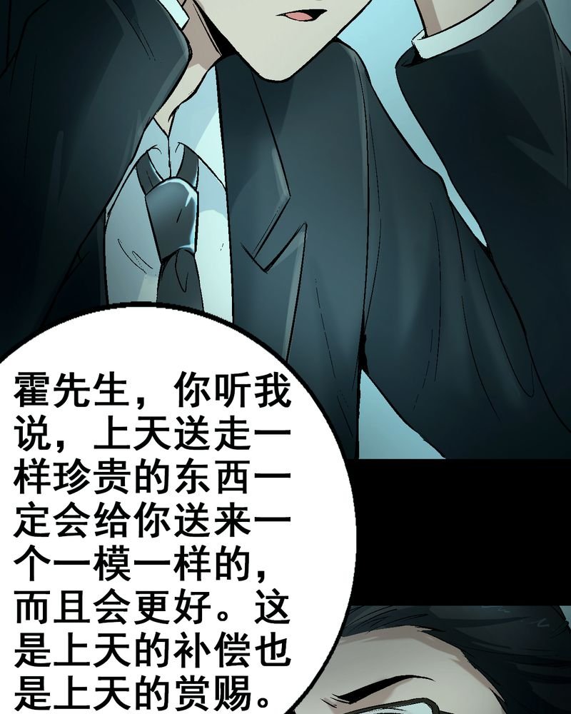 第6章：和我做笔交易