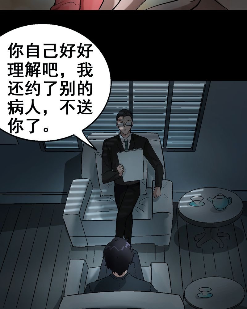 第6章：和我做笔交易