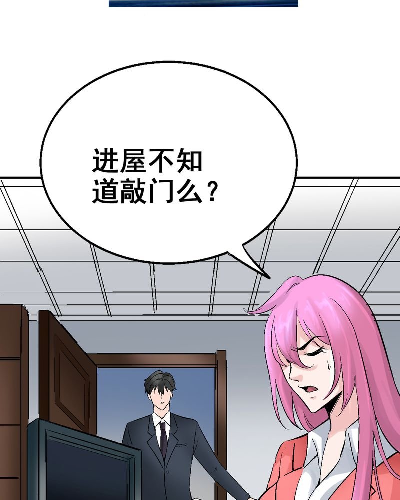 第6章：和我做笔交易