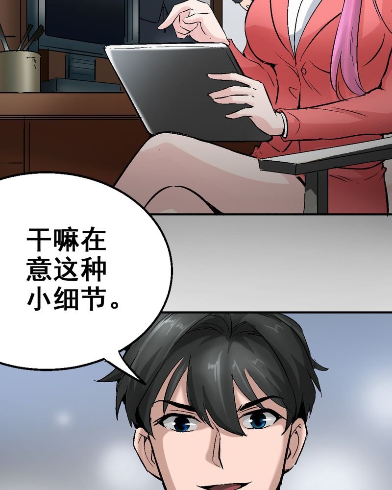 第6章：和我做笔交易