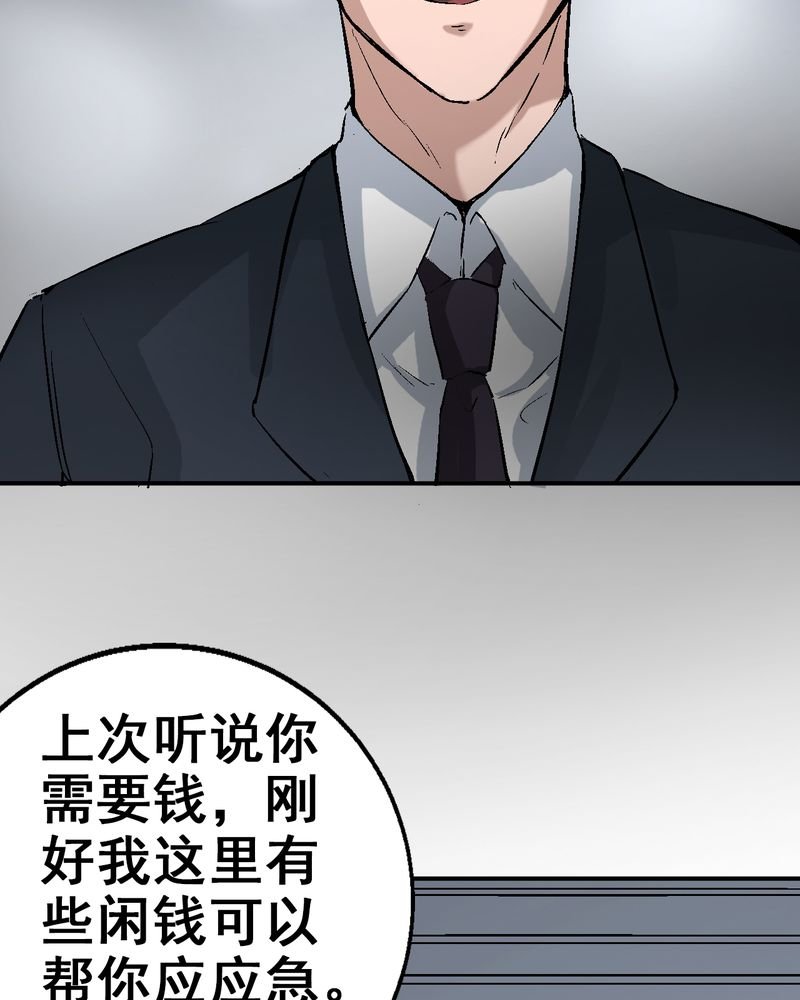 第6章：和我做笔交易