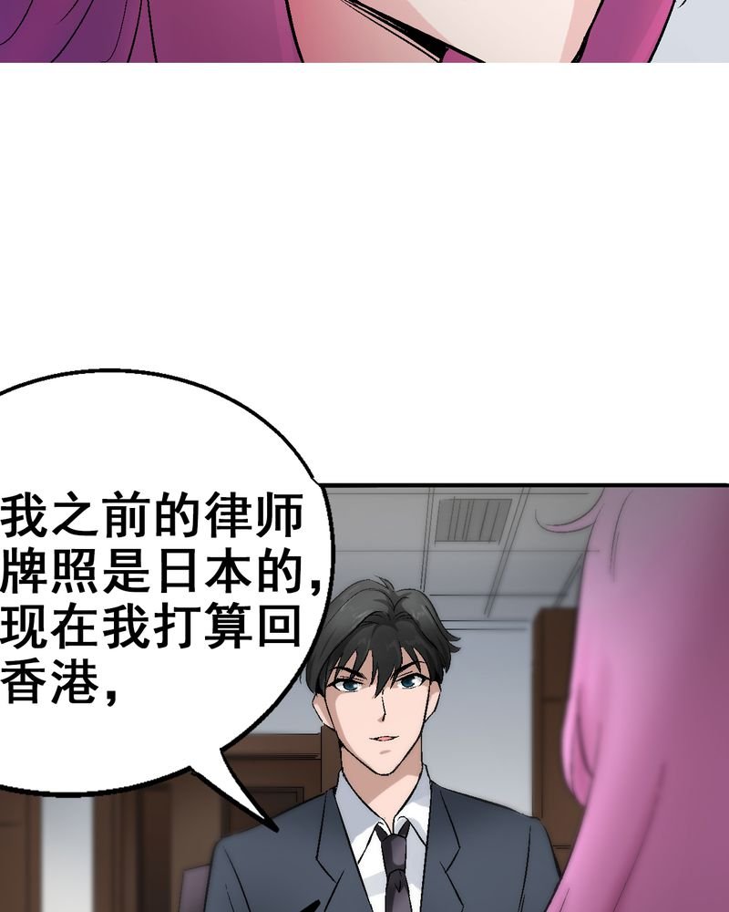 第6章：和我做笔交易