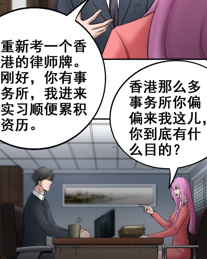 第6章：和我做笔交易