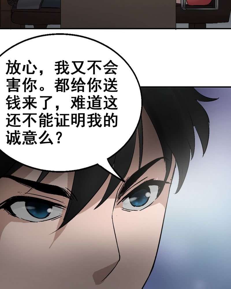 第6章：和我做笔交易