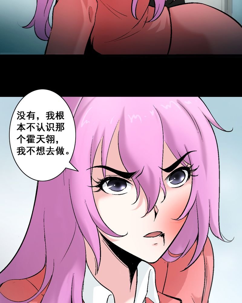 第7章：我知道怎么做了