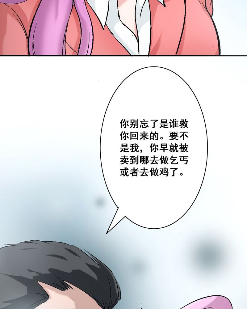 第7章：我知道怎么做了
