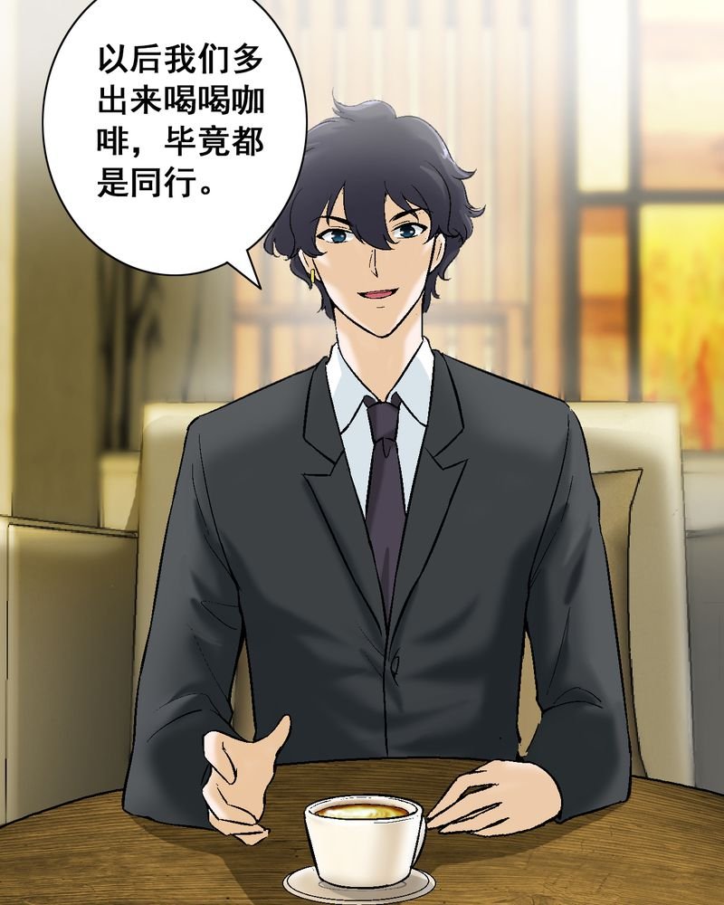第7章：我知道怎么做了