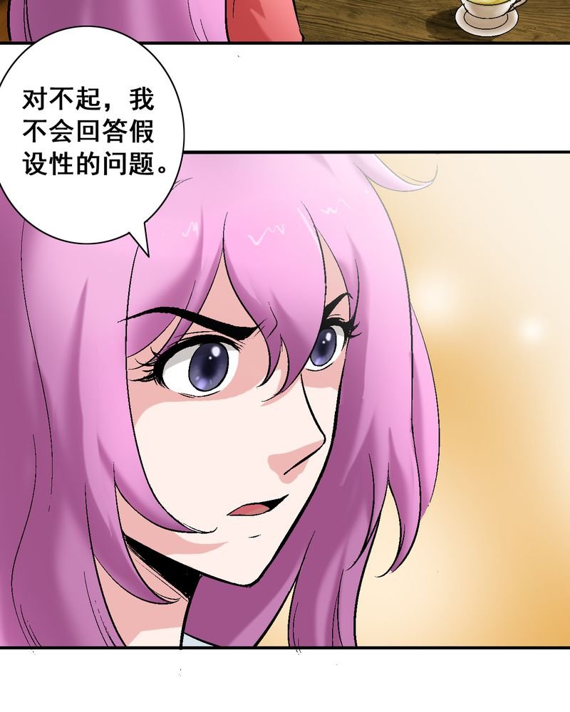 第7章：我知道怎么做了