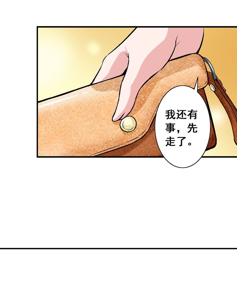 第7章：我知道怎么做了