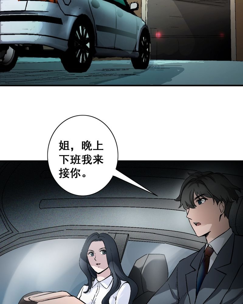 第7章：我知道怎么做了