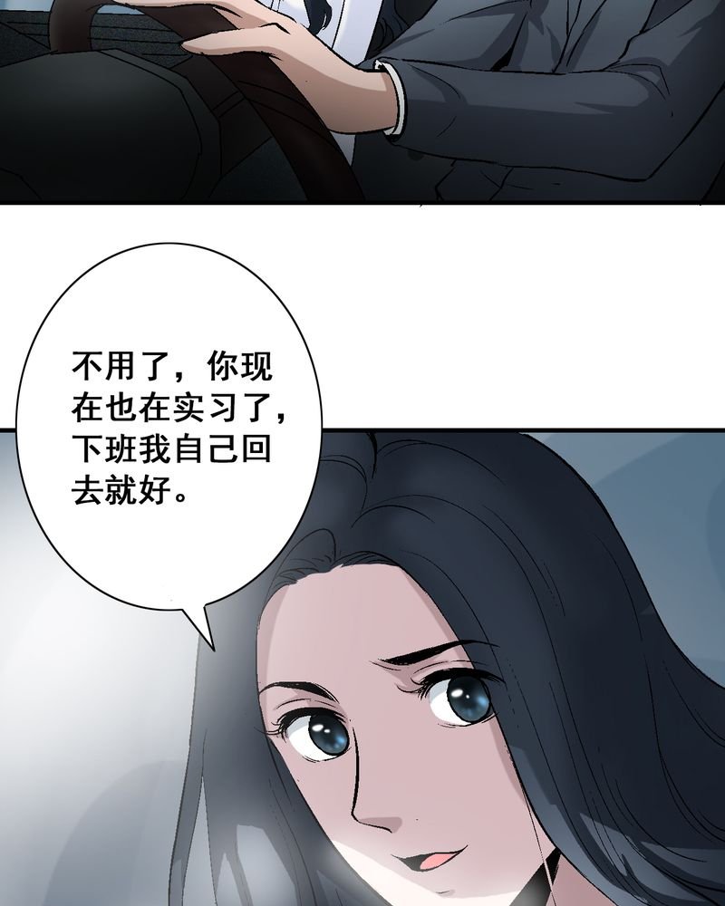 第7章：我知道怎么做了
