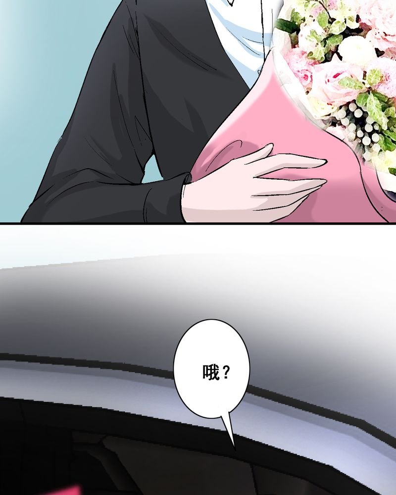 第7章：我知道怎么做了