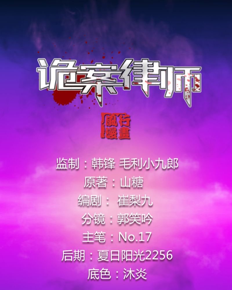 第8章：酒后的尴尬