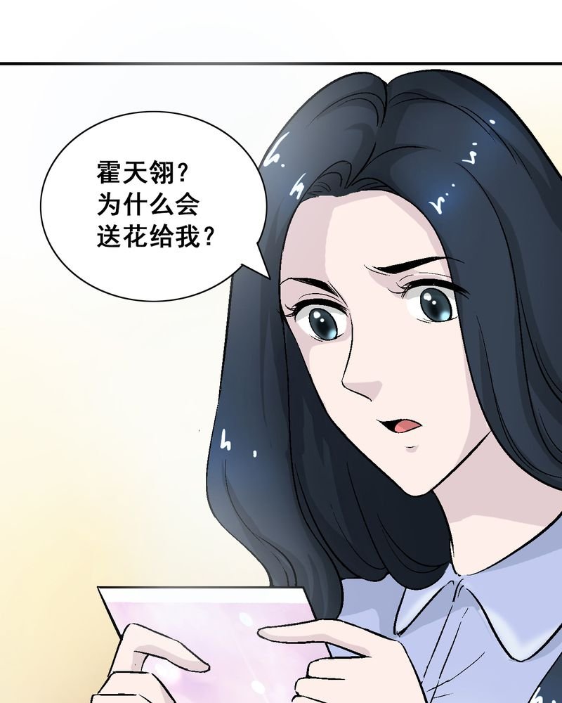 第8章：酒后的尴尬